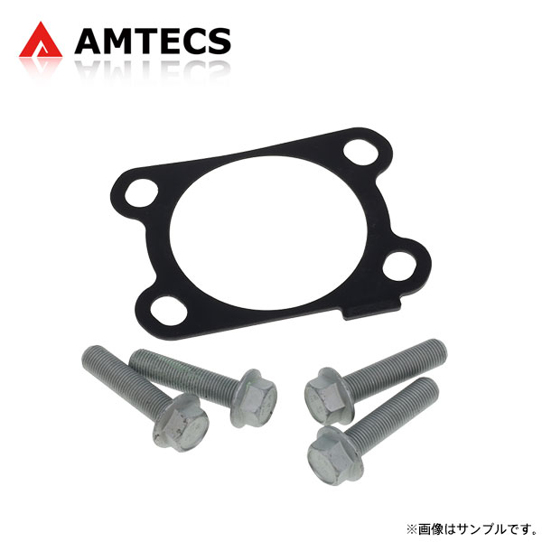 AMTECS アムテックス SPC 71830 ホイールアライメント調整シムセット (9種類、各2枚、取付ボルト36本) リア用 ヴェゼル RU2 RU4 H25.12~R3.4 4WD ※離島は送料要確認|オートクラフト
