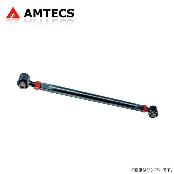 AMTECS アムテックス SPC 72045 調整式リアラテラルロッド(硬化ラバーブッシュ) フォード マスタング 2005～2010 RWD ※離島は送料要確認｜オートクラフト
