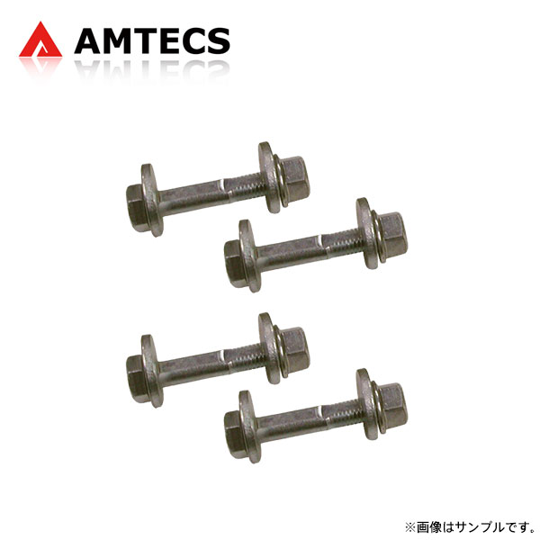 AMTECS アムテックス SPC 72265 リアアライメント調整キット フェアレディZ RZ34 R4.4～ ※離島は送料要確認