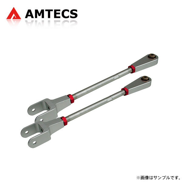 AMTECS アムテックス SPC 72110X リアキャンバーアーム ボールジョイントタイプ BMW Z4 (E89) 2009～2016 ロードスターとバリアブルダンパーコントロール含む ※離島は送料要確認