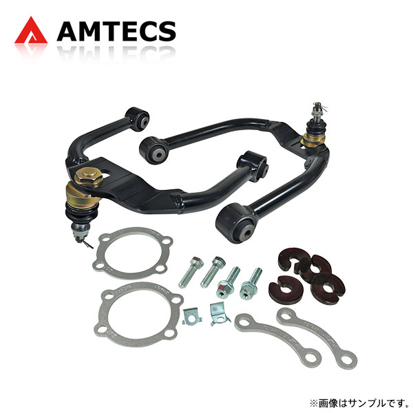 AMTECS アムテックス SPC 72123 調整式フロントアッパーアームとシムキット 350Z 2003~2009 ロードスターとクーペ含む ※離島は送料要確認|オートクラフト