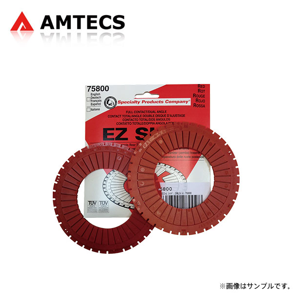 AMTECS アムテックス SPC 75800 EZシム レッド (トーションビームアクスル調整用 2枚入り) リア用 ヴィッツ NCP10 NCP13 SCP10 SCP13 H11.1～H17.2 FF RS含む ※離島は送料要確認