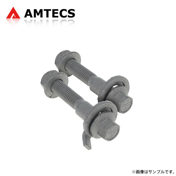 AMTECS アムテックス SPC 81315 フロントキャンバー調整ボルト フォード マーベリック 2022～2025 RWD ※離島は送料要確認