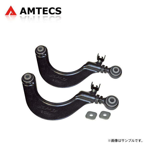 在庫あり/即出荷可】 AMTECS アムテックス SPC リアキャンバーアーム