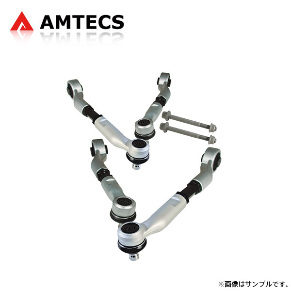 AMTECS アムテックス SPC 81363 キャンバー調整式フロントアッパーリンク ラバーブッシュ アウディ SQ5 8R 2008～2017 ダイナミックコントロールダンパー含む ※離島は送料要確認