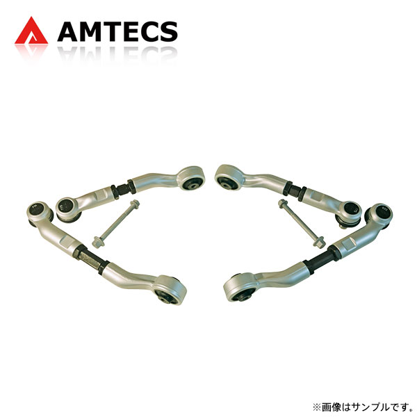 AMTECS アムテックス SPC 81393 キャスターキャンバー調整式フロントアッパーアーム ラバーブッシュ ポルシェ カイエン (9YA) 2019～2025 AWD ※離島は送料要確認