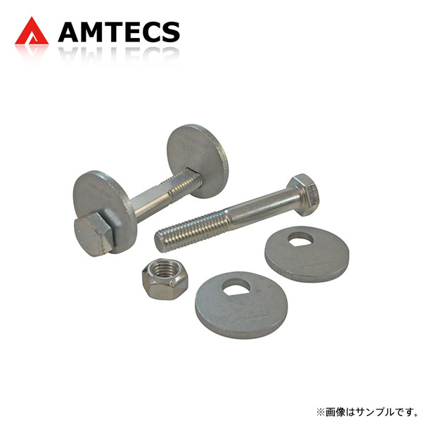 AMTECS アムテックス SPC 82105 純正交換用リアカムボルト シボレー トラバース 2009～2017 FWD/AWD ※離島は送料要確認