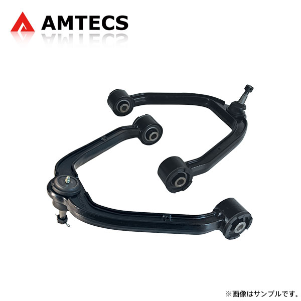 AMTECS アムテックス SPC 86470 フロントアッパーアーム (キャスター2度、ローダウン/リフトアップ対策) シボレー タホ 2000～2006 4WD/RWD ※離島は送料要確認