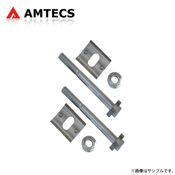 AMTECS アムテックス SPC 86680 リアキャンバー調整キット フォード エクスペディション 2003～2006 RWD/4WD ※離島は送料要確認 19,058円