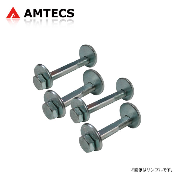 AMTECS アムテックス SPC 87430 リアキャンバー/トー調整キット シボレー SS 2014~2017 ※離島は送料要確認