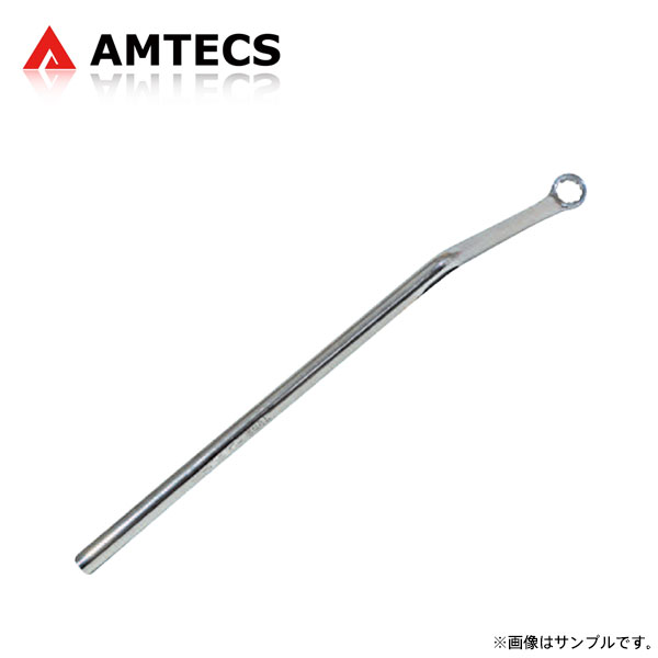 AMTECS アムテックス SPC 87570 リアキャンバー調整レンチ 18 mm アウディ S8 4H 2011～2018 FWD/4WD ※離島は送料要確認