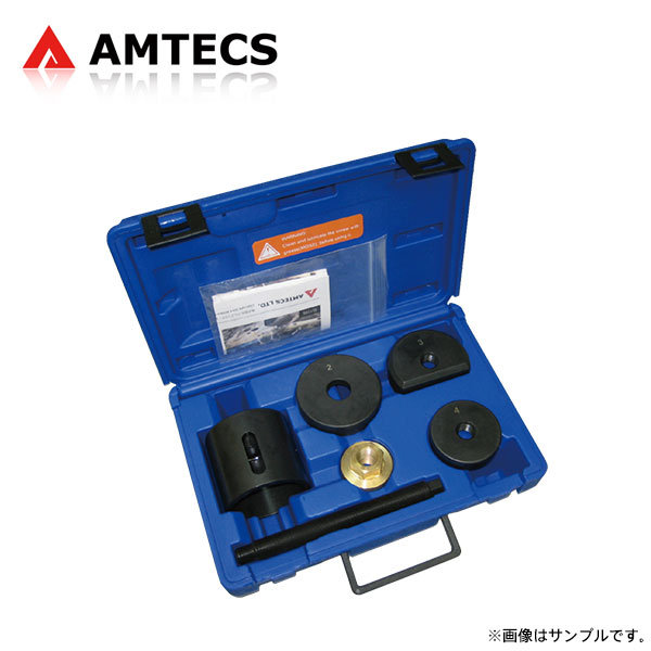 AMTECS アムテックス SPC SH28600 フロントロアコントロールアーム ハイドロリックマウント/ブッシュ交換ツール BMW ミニ R50 RA16 2001~2007 クーパー/ワン ※離島は送料要確認|オートクラフト