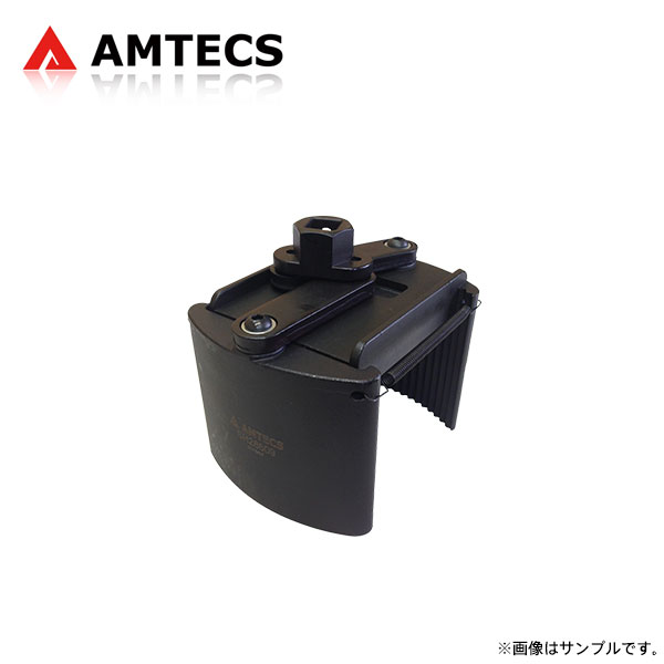 AMTECS アムテックス SPC SH28609 2ウェイ オイルフィルターレンチ 104-150mm ※離島は送料要確認