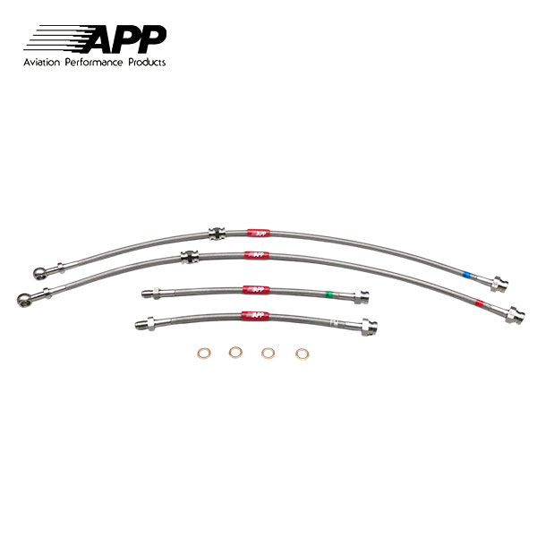 APP ブレーキライン ステンレスフィッティング レグナム EC5W EA5W