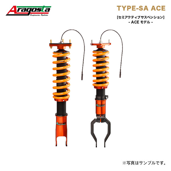 Aragosta アラゴスタ 車高調 タイプSA ACE PR/PR S2000 AP1 AP2 H11.4～H21.9