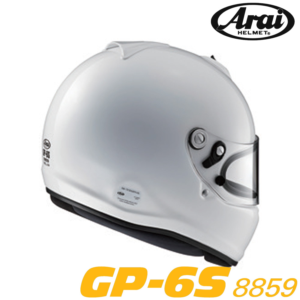 経典ブランド アライ ヘルメット GP-6S 8859 四輪車レース用