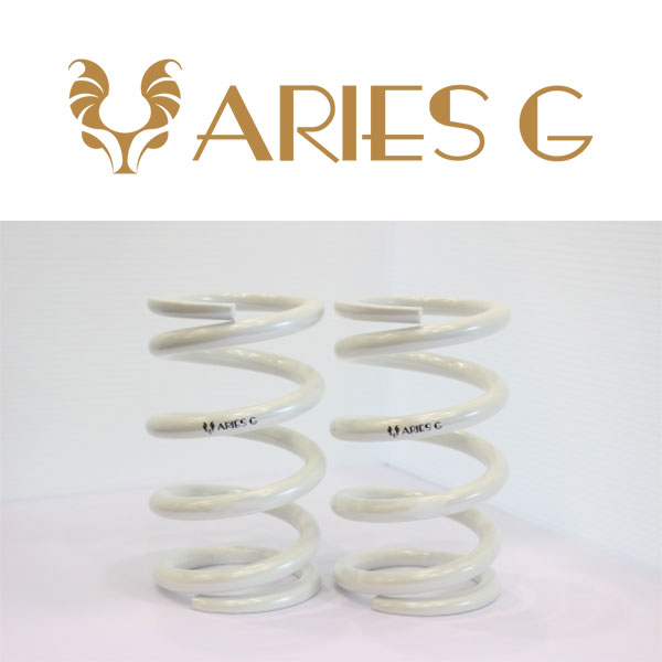 [ARIES G] アリエスジー 直巻スプリング ID65 7inch / 177.8mm 12kgf 2本組｜オートクラフト