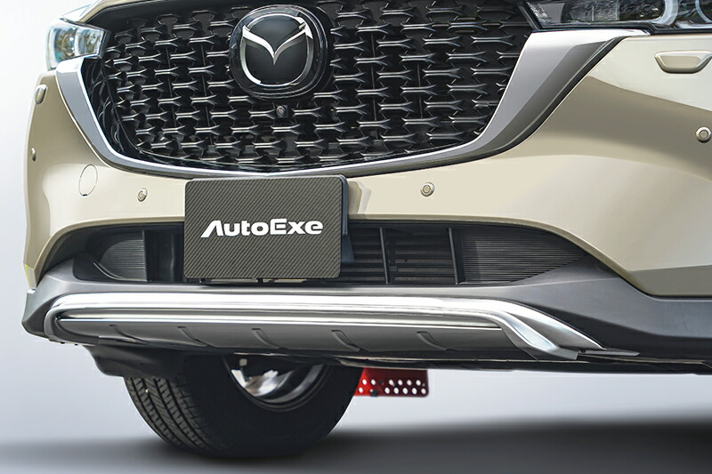 AutoExe オートエクゼ KF-07 AX フロントアンダーガーニッシュ CX-5 KF2P KFEP KF5P 車体番号:500001～ 旧品番 MKF2150-02 ※北海道・沖縄・離島は都度確認 ※個人宅配送不可