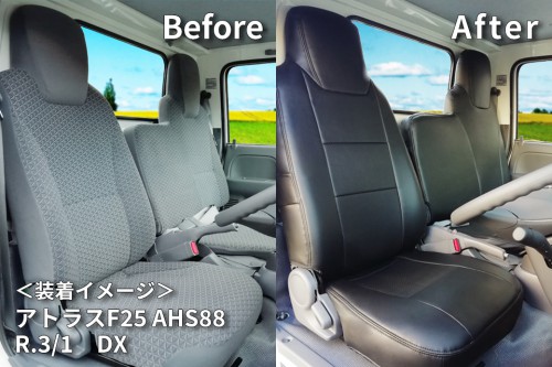 Azur アズール シートカバー 前列セット アトラス AKR AJR AJS AKS AHS AHR R1.9～R7.6 DX カスタム 4WD ヘッドレスト一体型｜オートクラフト