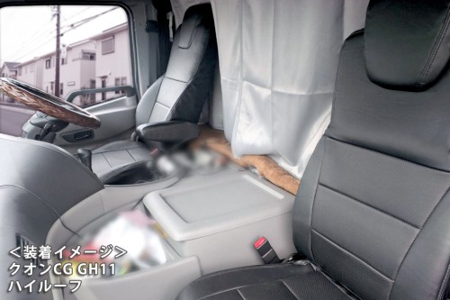 Azur アズール シートカバー 前列セット UDトラックス クオン H23.10~ パーフェクトクオン含む 運転席ヘッドレスト一体型、アームレストあり|オートクラフト