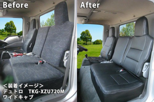 Azur アズール シートカバー 前列セット 日野自動車 デュトロ 700系 H23.7～ ワイドキャブ エアループ ヘッドレスト一体型｜オートクラフト