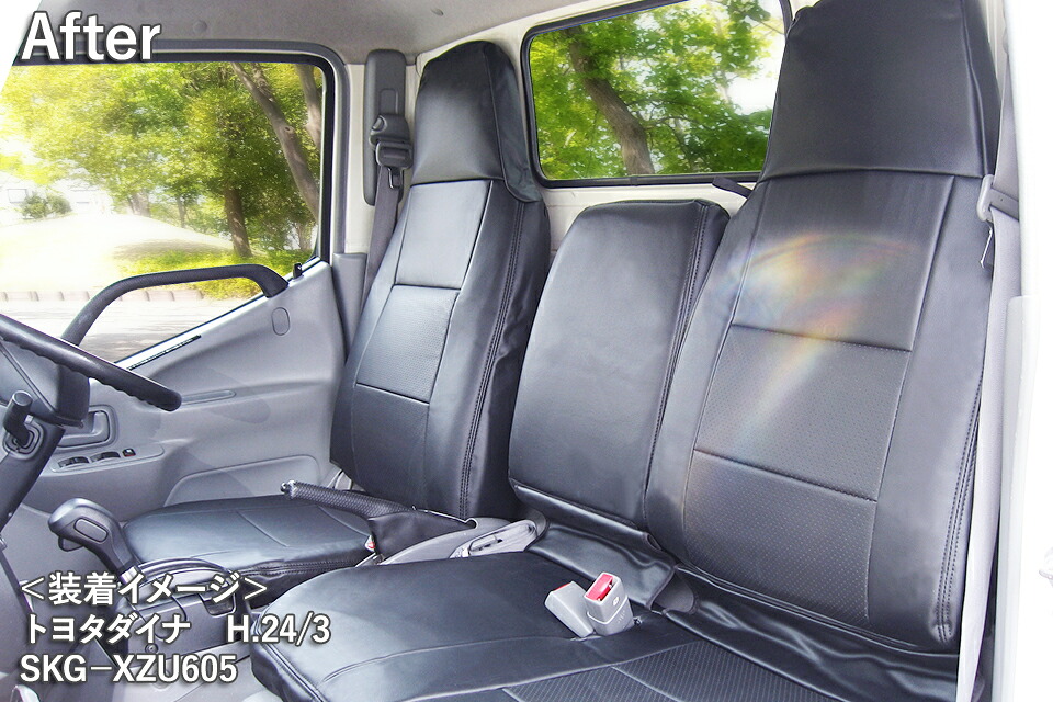 Azur アズール シートカバー 前列セット ダイナ 300～500系 H11.5～H23.6 標準キャブ ヘッドレスト一体型｜オートクラフト