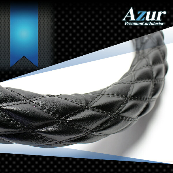 Azur アズール ハンドルカバー ソフトレザー ブラック Sサイズ CX-60 KH3P KH3R3P KH5P KH5S3P R4.9～