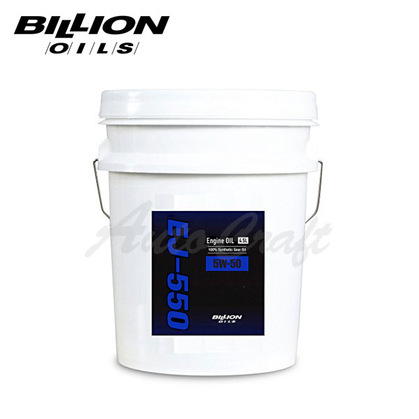 BILLION ビリオン エンジンオイル 5W-50 20L |オートクラフト