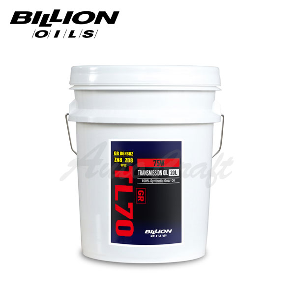 BILLION ビリオン ミッションオイル TL70 GR GR86 ZN8/BRZ ZD8専用 20L ｜オートクラフト