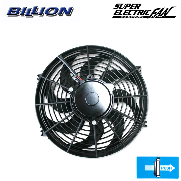 BILLION ビリオン スーパーエレクトリックファン  BSEF-14L 71nmKOxM3yL._AC_UL210_SR210,