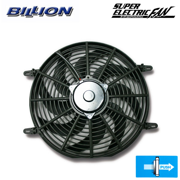 BILLION ビリオン スーパーエレクトリックファン  BSEF-14L BILLION 【BILLION/ビリオン】 薄型電動ファン スーパー