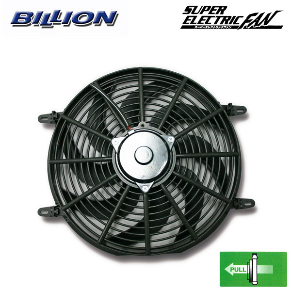 BILLION ビリオン スーパーエレクトリックファン  BSEF-14L 楽天市場】＼スーパーセール☆当店限定 最大3000ポイント