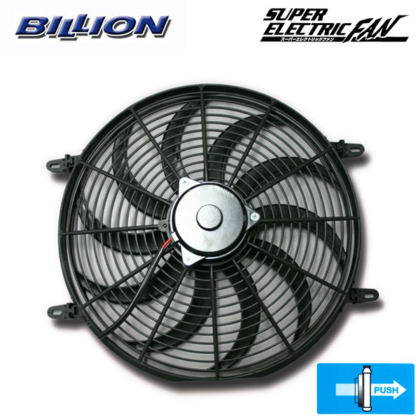 BILLION ビリオン スーパーエレクトリックファン  BSEF-14L BILLION 【メーカー直送品】ミノルインターナショナル ビリオン