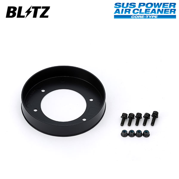 BLITZ ブリッツ サスパワー エアクリーナー 汎用アタッチメント C1/C2 φ80エアフロ対応(Z32エアフロ対応) 26168