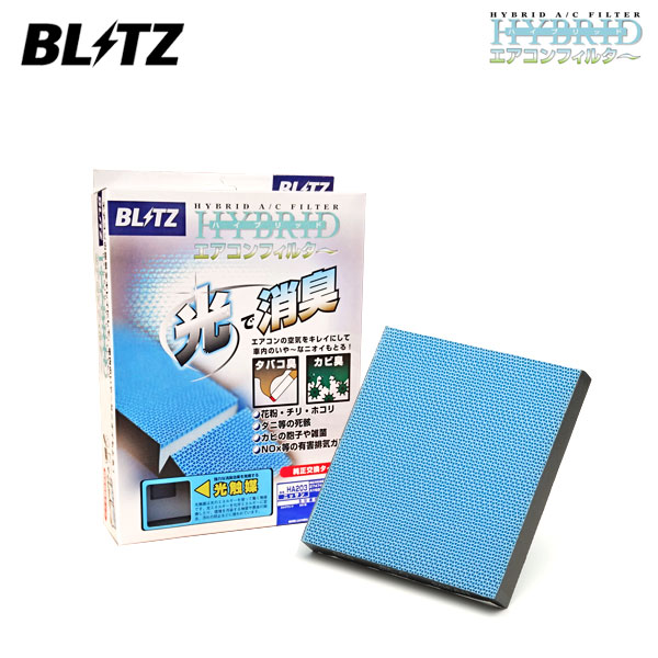 BLITZ ブリッツ ハイブリッド エアコンフィルター HA106 スペイド NCP141 NCP145 NSP140 2012/07〜 18737  pgLPIomufY, 自動車 - bazarcharm.ir