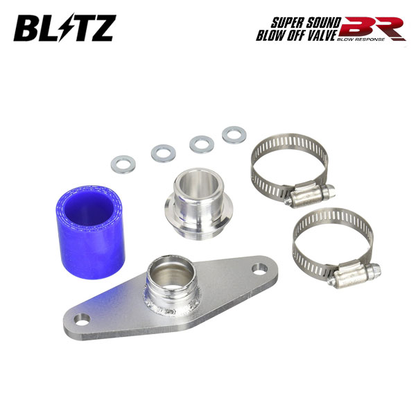 BLITZ ブリッツ スーパーサウンドブローオフバルブBR リターンパーツセット マークIIブリット JZX110W H14.1～ 1JZ-GTE FR