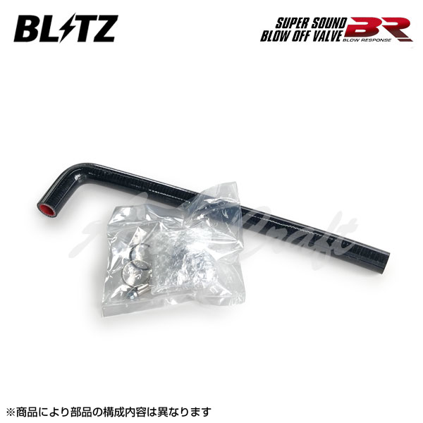 楽天市場】BLITZ ブリッツ スーパーサウンドブローオフバルブBR