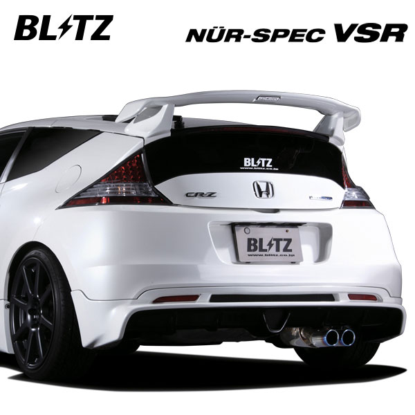 楽天市場】BLITZ ブリッツ マフラー ニュルスペック VSR CR-Z DAA-ZF2 