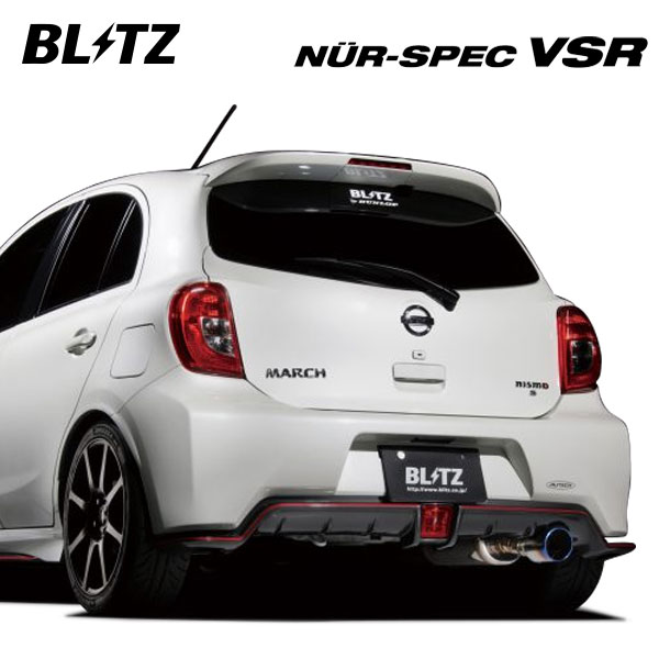 Blitz ブリッツ ブリッツ マフラー 車用品 パーツ ニュルスペック Vsr マーチニスモ K13改 13 12 ニスモs専用 沖縄 離島は送料要確認 オートクラフト