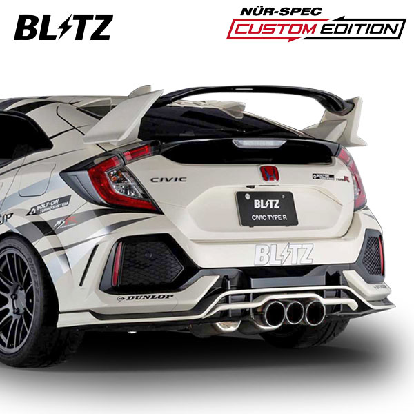 シビック タイプR FK8 ブリッツ　NURspecカスタム　引取り限定 BLITZ ブリッツ NUR-SPEC カスタムエディション マフラー シビック