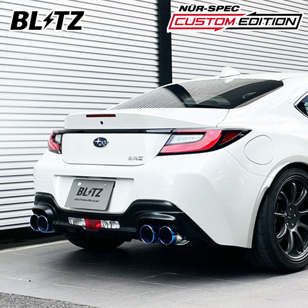 GR86 ワンオフ　一本だし　リアピース　期間限定 スリーキャッツ ZN8 GR86 GRリヤバンパー専用 100Φ真円 4本出し