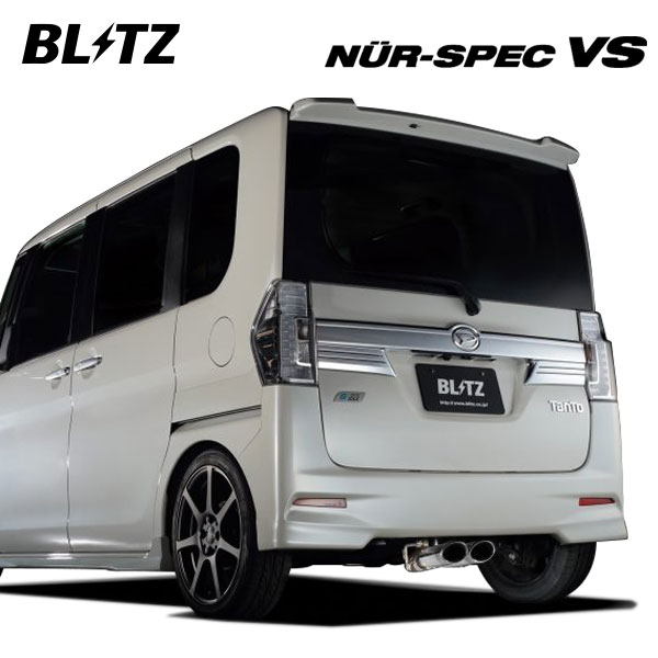 ムーブla150s blitzマフラー マフラー装着イメージ | BLITZ