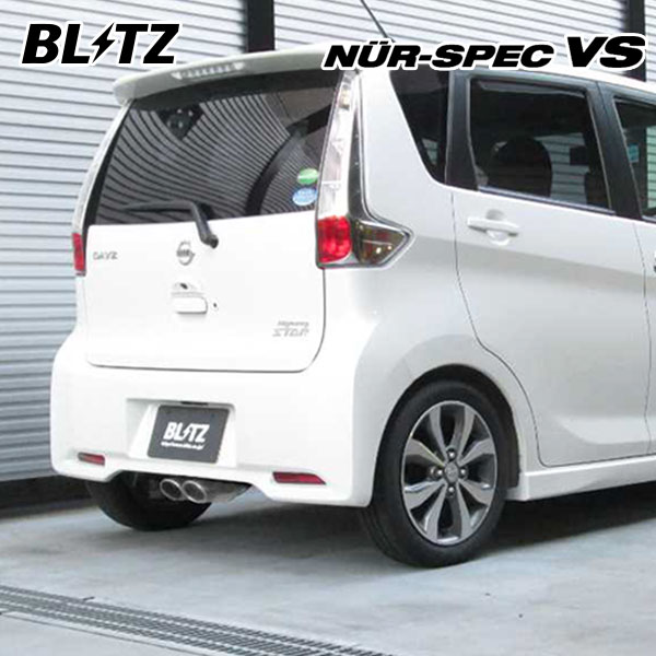 BLITZ ブリッツ マフラー ニュルスペック VS デイズルークス B21A 3B20