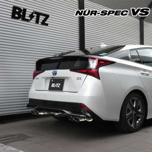 Blitz ブリッツ マフラー プラグ ニュルスペック Vs Vs プリウス Blitz Zvw51 18 12 Aero Styling リヤロアバンパーカバー装着車共通 沖縄 離島は送料要確認 オートクラフト