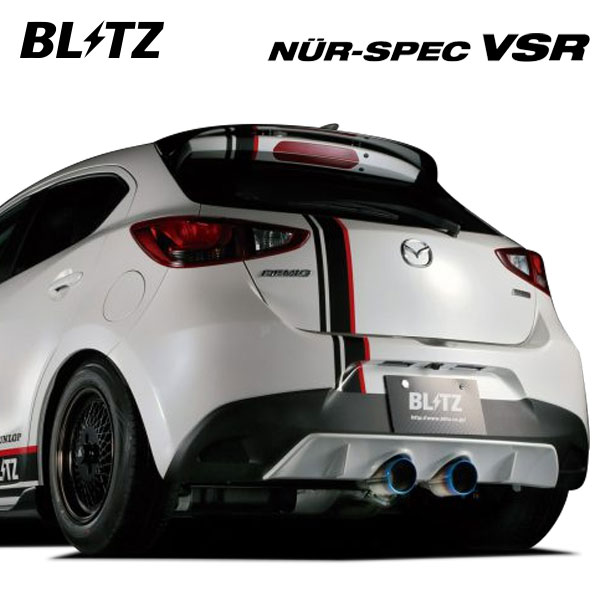 BLITZ ブリッツ マフラー ニュルスペック VSR デミオ LDA-DJ5FS H26.10～ S5-DPTS FF BLITZリアディフューザー装着車 63161V