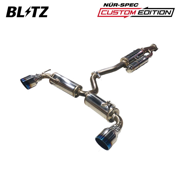 BLITZ ブリッツ マフラー ニュルスペック カスタムエディションVSR GRヤリス 4BA-GXPA16 R2.9～R6.3 G16E-GTS ターボ 4WD RZ ハイパフォーマンス 63196V｜オートクラフト