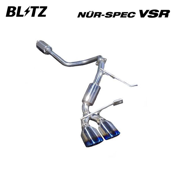 BLITZ ブリッツ マフラー ニュルスペック VSR ワゴンRスティングレー DAA-MH55S H29.2~R2.1 R06A ターボ FF ハイブリッドT 63538V|オートクラフト