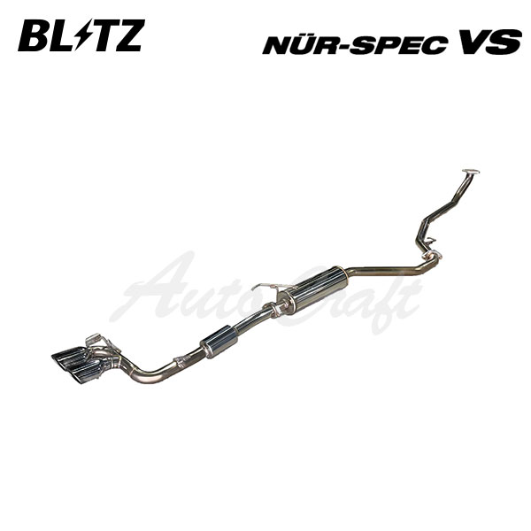 BLITZ ブリッツ マフラー ニュルスペック VS N-BOXカスタム DBA-JF4 6BA-JF4 H29.9～ S07B ターボ 4WD 63547