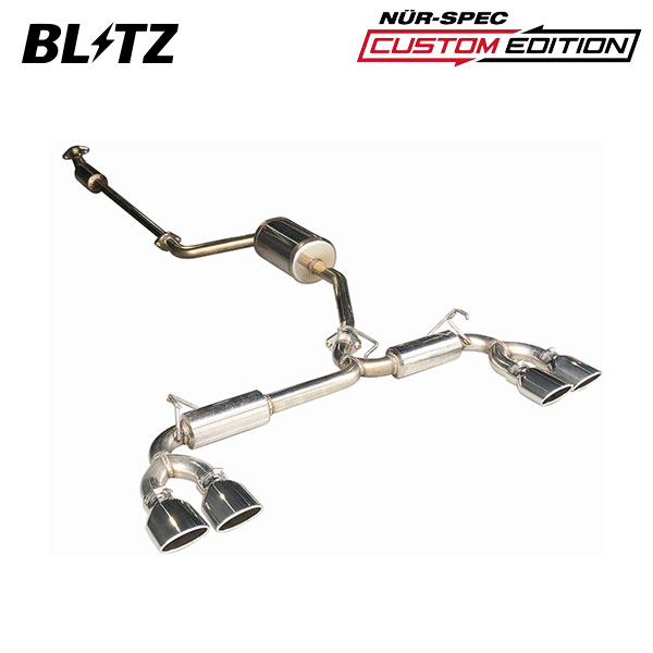 BLITZ ブリッツ マフラー ニュルスペック カスタムエディションVS ロッキー 5BA-A210S R1.11～ 1KR-VET 4WD 63564｜オートクラフト
