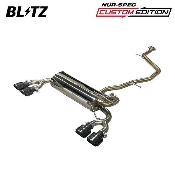 BLITZ ブリッツ マフラー ニュルスペック カスタムエディション フォージドカーボン カローラクロス 6AA-MXGH15 R7.8～ 4WD GRスポーツ 63591F